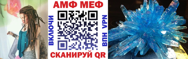 Amphetamine 98%  Новомичуринск 