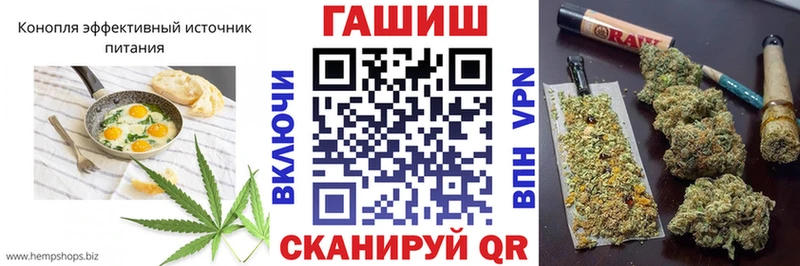 Печенье с ТГК конопля  Новомичуринск 