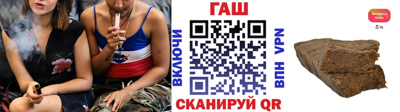 ГАШ гарик  блэк спрут вход  Новомичуринск 