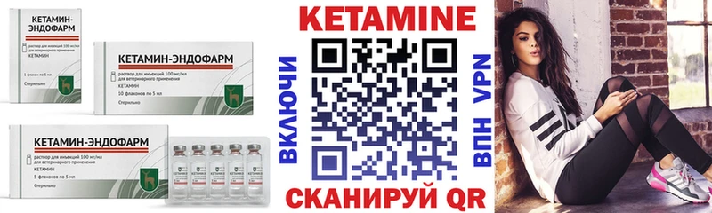 даркнет сайт  Новомичуринск  КЕТАМИН VHQ 