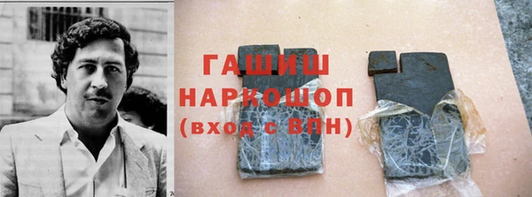 скорость mdpv Абаза