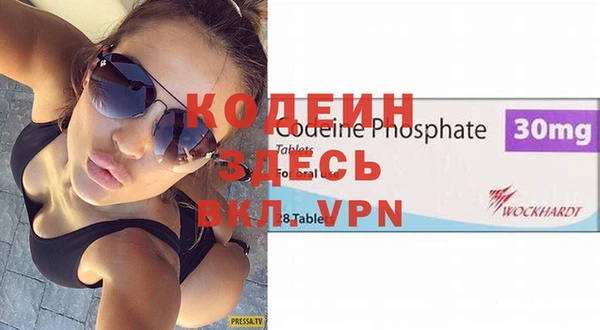 бутират Абинск