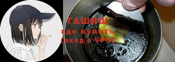мескалин Абдулино