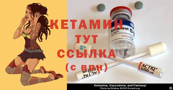 бутират Абинск