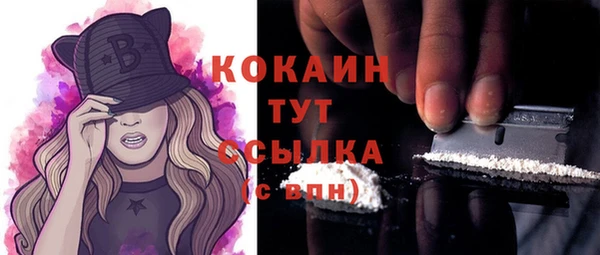 мескалин Абдулино