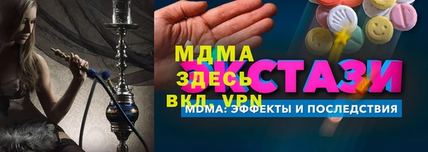 мескалин Абдулино