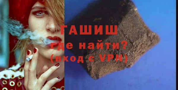 мескалин Абдулино