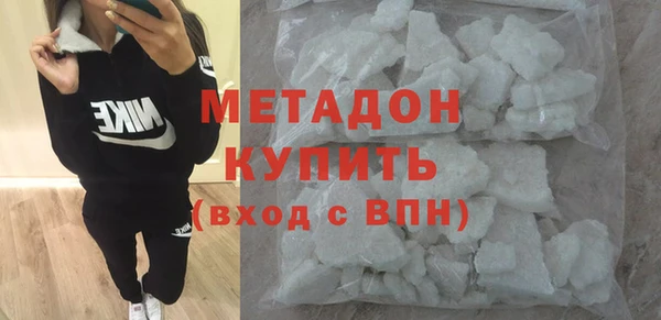 мескалин Абдулино