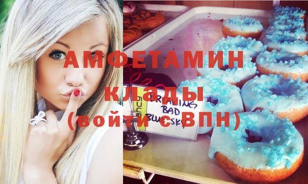 мескалин Абдулино