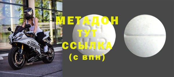 скорость mdpv Абаза