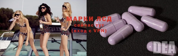 бутират Абинск