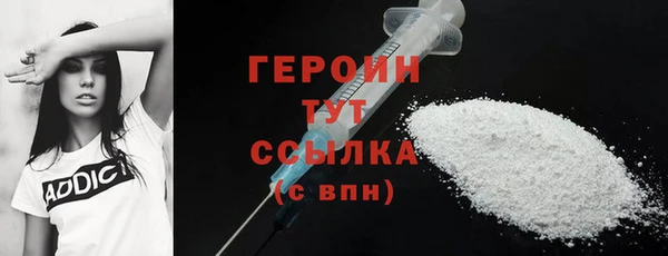 скорость mdpv Абаза