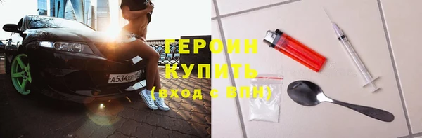 мескалин Абдулино