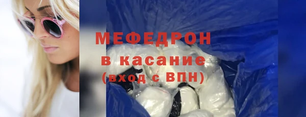 мяу мяу мука Лабытнанги