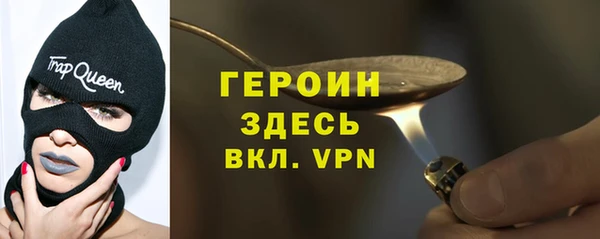бутират Абинск