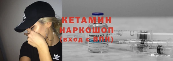 скорость mdpv Абаза