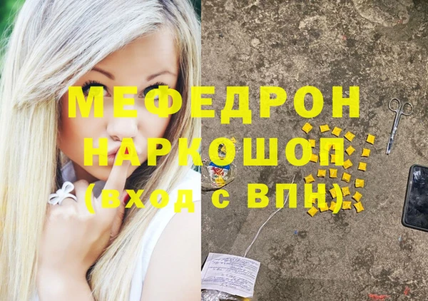 мескалин Абдулино