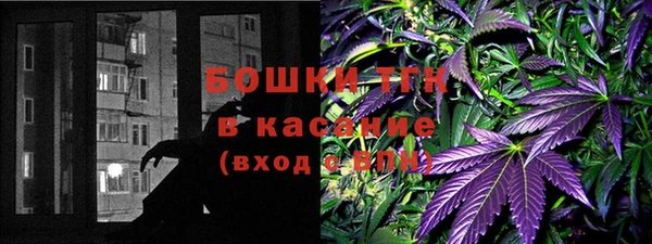 бутират Абинск