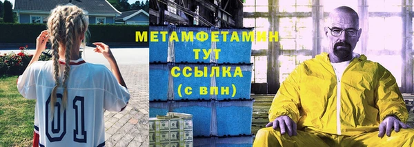бутират Абинск