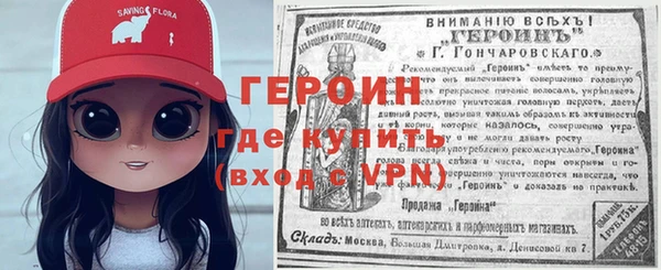 мескалин Абдулино