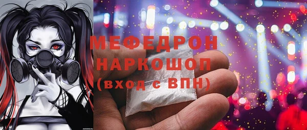 мескалин Абдулино