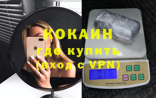 скорость mdpv Абаза