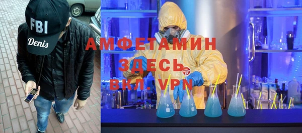 скорость mdpv Абаза