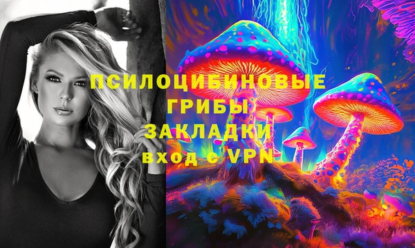 скорость mdpv Абаза