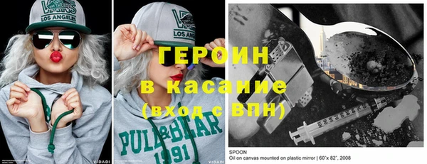 бутират Абинск