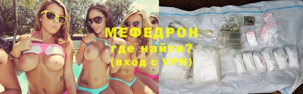 мескалин Абдулино