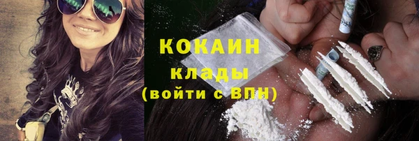 мескалин Абдулино