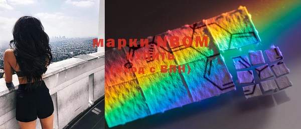 скорость mdpv Абаза