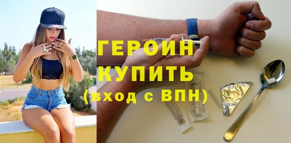скорость mdpv Абаза