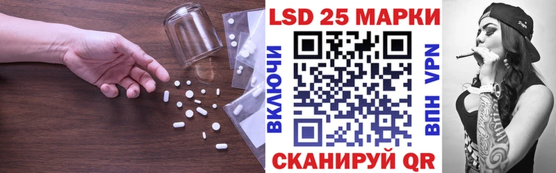 ЛСД экстази ecstasy  Новомичуринск 