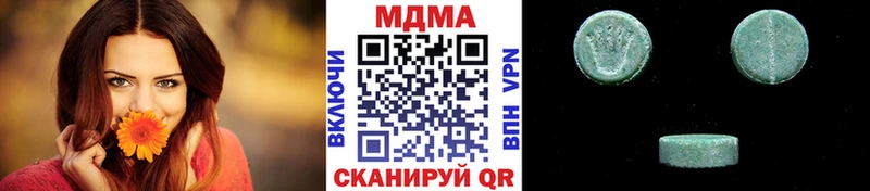 MDMA Molly Новомичуринск