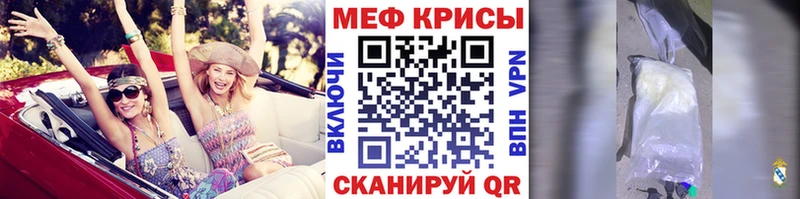 МЯУ-МЯУ VHQ  Новомичуринск 
