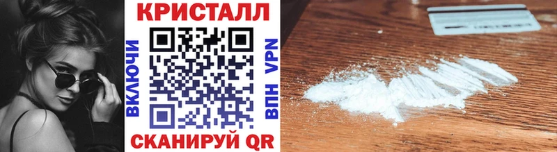 Метамфетамин пудра  магазин продажи   Новомичуринск 