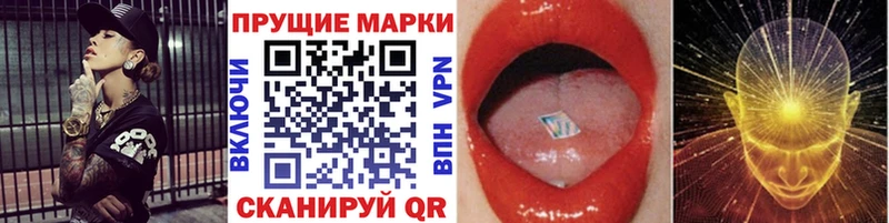 ОМГ ОМГ   Новомичуринск  Марки N-bome 1,5мг 